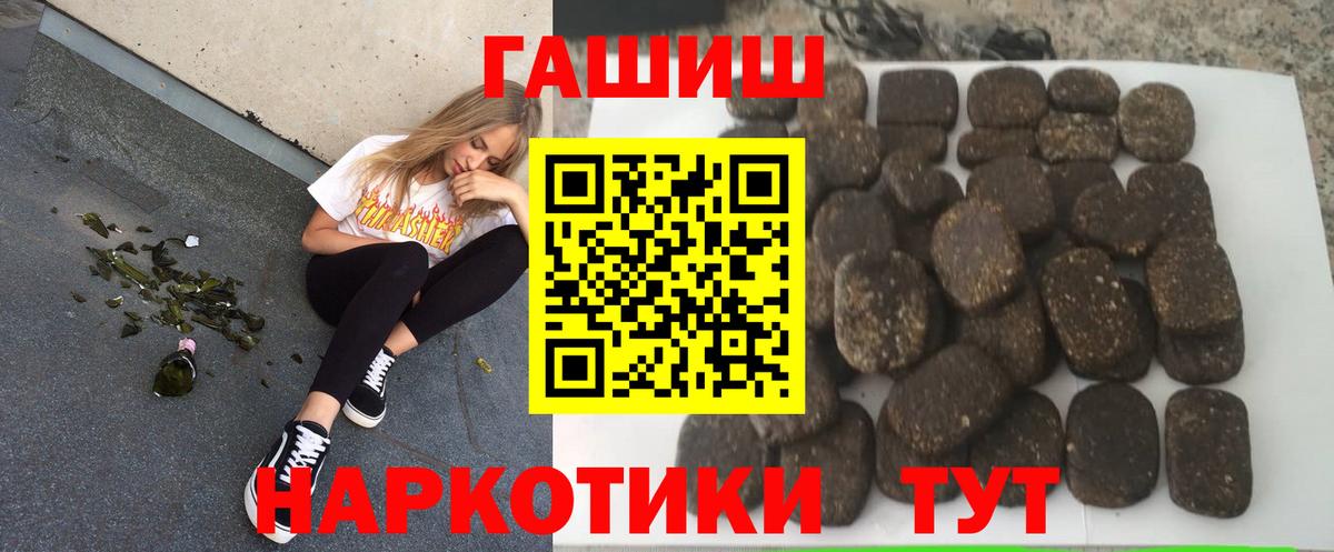 Симферополь  где найти наркотики  Вход с VPN  ГАШ индика сатива 