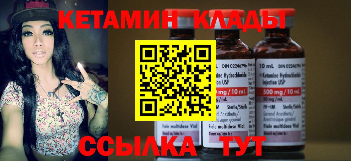 Меф   Симферополь  Гашиш  Кетамин  MDMA  Вход с VPN  Кокаин  МАРИХУАНА  Меф 
