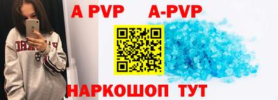 амф Северобайкальск