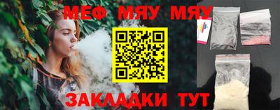 сатива Севастополь