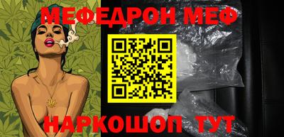 амф Северобайкальск