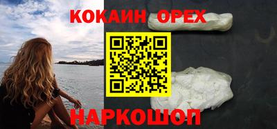 сатива Севастополь