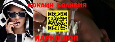 сатива Севастополь