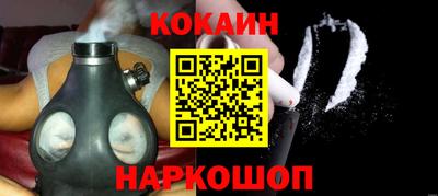 амф Северобайкальск