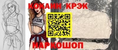амф Северобайкальск