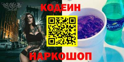 амф Северобайкальск