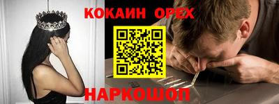 амф Северобайкальск
