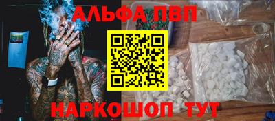 сатива Севастополь