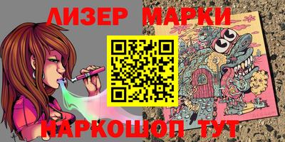 амф Северобайкальск