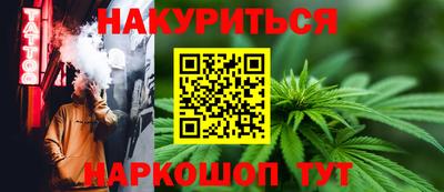 амф Северобайкальск
