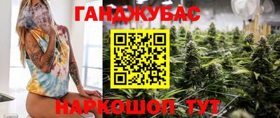 амф Северобайкальск
