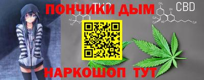 сатива Севастополь