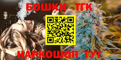 амф Северобайкальск