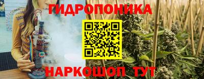 сатива Севастополь