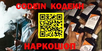 кокс Свободный