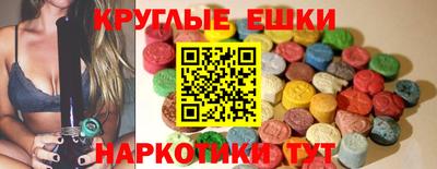амф Северобайкальск