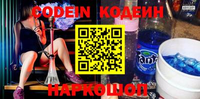 кокс Свободный