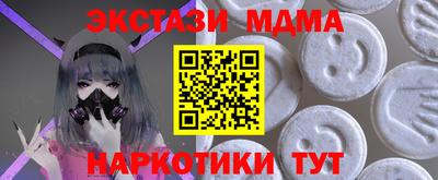 амф Северобайкальск