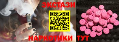 амф Северобайкальск