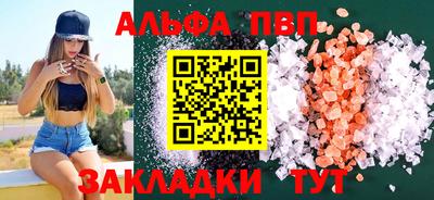 амф Северобайкальск