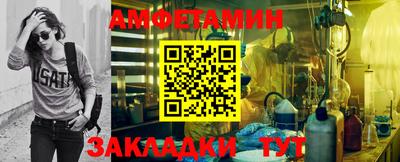 сатива Севастополь