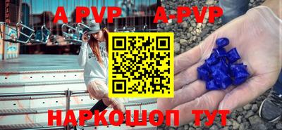 сатива Севастополь