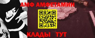 сатива Севастополь