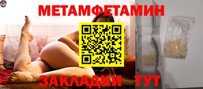 сатива Севастополь
