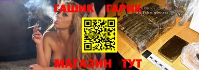 амф Северобайкальск
