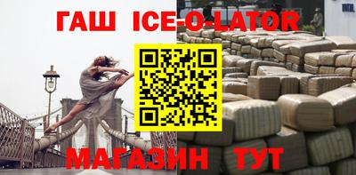 сатива Севастополь