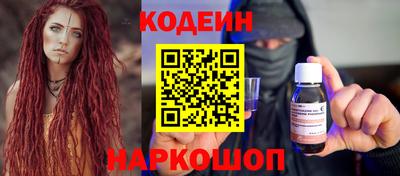 кокс Свободный