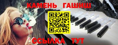 амф Северобайкальск