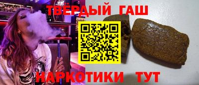 сатива Севастополь