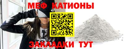 сатива Севастополь