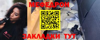 сатива Севастополь