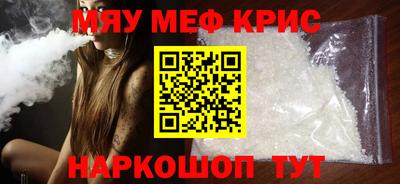 сатива Севастополь