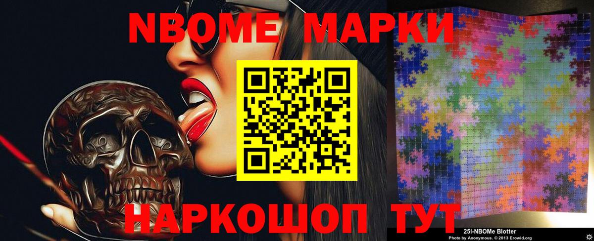 LSD-25 экстази ecstasy Симферополь