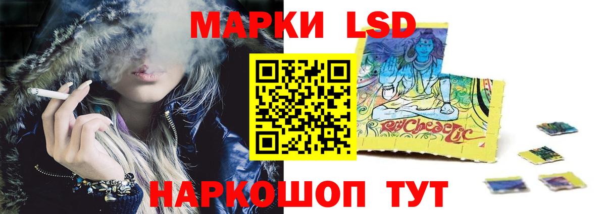Симферополь  Лсд 25 экстази кислота  Лсд 25 экстази  Вход с VPN  LSD-25 экстази кислота 