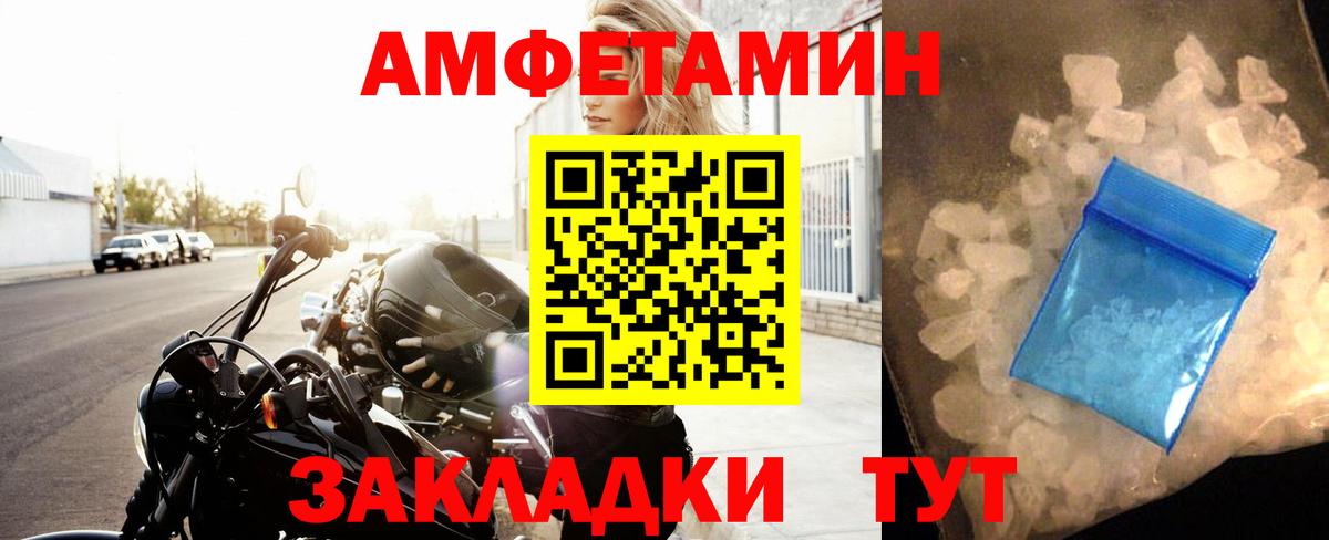 Метамфетамин кристалл  Вход с VPN  Симферополь  Метамфетамин кристалл 