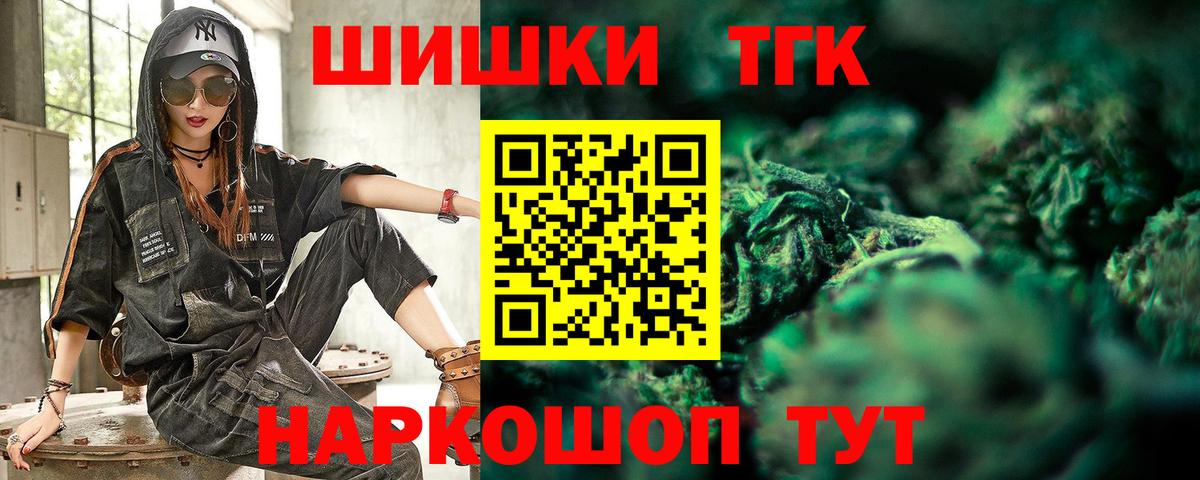 Бошки Шишки White Widow  Каннабис Bruce Banner  Вход с VPN  Шишки марихуана ГИДРОПОН  Симферополь 